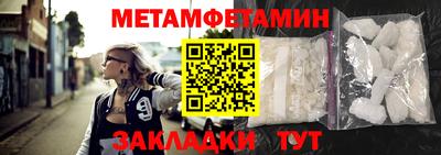 соль ск Брянск