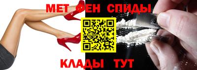 бутират Братск