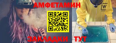 соль ск Брянск
