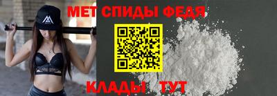 бутират Братск