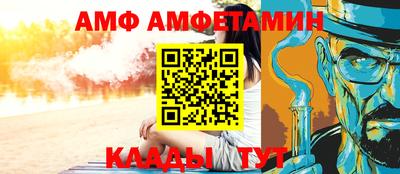 прущая мука Боровичи
