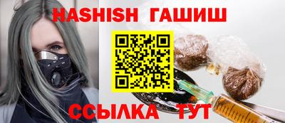 бутират Братск