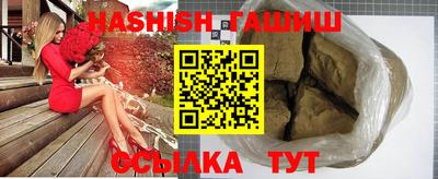 бутират Братск