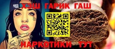 бутират Братск