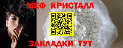 прущая мука Боровичи