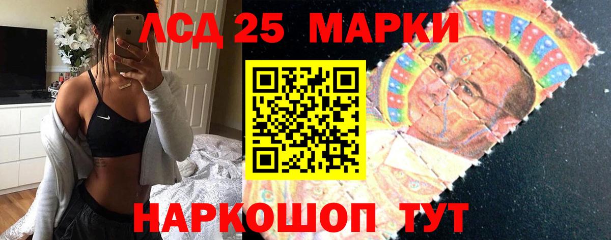 ЛСД экстази ecstasy  LSD-25 экстази  ЛСД экстази кислота  Кинешма  Вход с VPN 