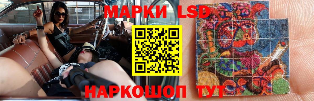 LSD-25 экстази ecstasy Кинешма