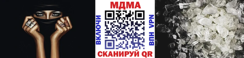 МДМА молли  KRAKEN онион  Кинешма 