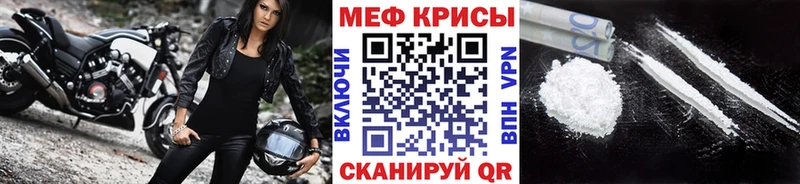 наркошоп Кинешма МЯУ-МЯУ 4 MMC