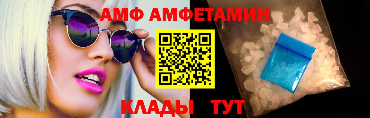 Метамфетамин Декстрометамфетамин 99.9%  Метамфетамин Декстрометамфетамин 99.9%  Вход с VPN  Кинешма 