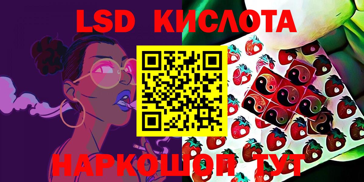 Марки NBOMe  Марки 25I-NBOMe 1,5мг  Марки 25I-NBOMe 1,5мг  Вход с VPN  Кинешма 
