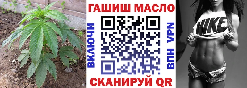 наркотики  гидра ССЫЛКА  Дистиллят ТГК Wax  Кинешма 