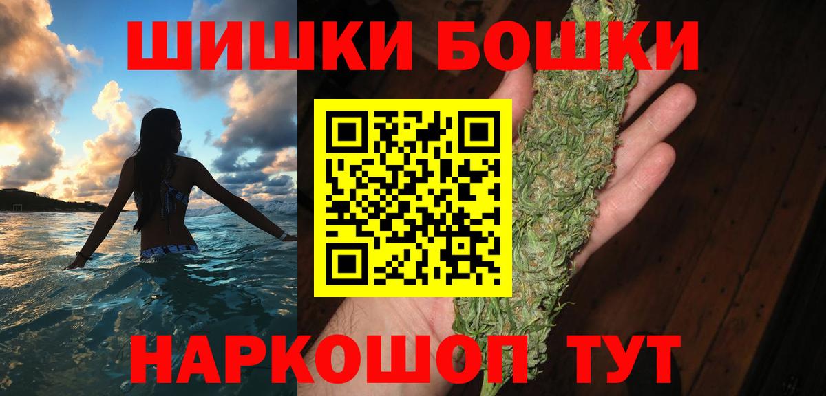 Каннабис Bruce Banner  Канабис OG Kush  Вход с VPN  Кинешма  Шишки марихуана конопля 